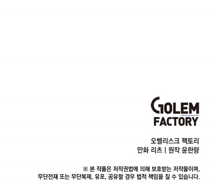 Where Are You Looking, Manager? Chapter 04 Bahasa Indonesia